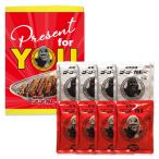 go-go- карри соус карри в пакете подарок подарок подарок . средний изначальный . лет .. праздник .( средний .4 еда /..4 еда ~Present for YOU~ иллюстрации .