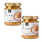 .. удача магазин ...130gx2.... рис. .. Nagano префектура производство .. .