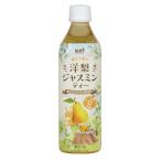 サーフビバレッジ 洋梨ジャスミン