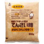  сахарная свекла 650g (1 пакет )