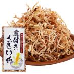  стружка кальмара saki кальмар 300g сушеный кальмар закуска гора пик кожа имеется ... жарение деликатес сушеный продукт сушёный кальмар сушеный кальмар тихоокеанский кальмар для бизнеса подарок 