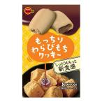 brubon....... моти печенье 8 листов ×5 коробка 