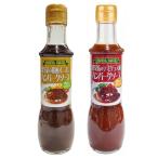  Kyoto папа ya соус гамбургер соус японский стиль соевый соус способ тест temi стакан способ тест 2 вида комплект 