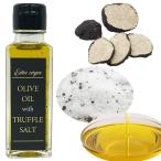  оливковый масло трюфель соль 100ml (90g) ввод × 1 шт. аромат масло трюфель соль оливковый масло Италия производство чёрный трюфель Okinawa натуральный соль Okinawa 