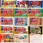 [ популярный закуска ассортимент комплект ] хурма. вид стандартный. хурма. вид 3 вид ( постоянный / васаби / слива ..). обязательно входить .. закуска комплект набор наслаждение Ran 