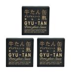  дерево. магазин камень шт вода производство корова .. демиглас nikomi консервы 3 жестяная банка комплект 