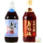 唐船峡食品 唐船峡 めんつゆ 名門の粋めんつゆ 2種セット 500ml MYNステッカー そうめんつゆ 涼味 (2種2本セット)