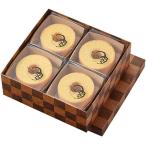 ショッピングバウムクーヘン CLUB HARIE クラブハリエ バームクーヘン バウムクーヘンmini 誕生日 プレゼント 8個 ×1箱【熨斗 快気内祝 】