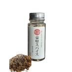 豪堅スパイス 45g 【メディアで紹介されました】スパイス 豪堅ラーメン キッチン 食卓 料理 調理 万能調味料 キャンプ アウトドア インドア バー