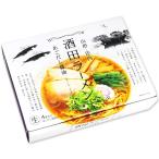 梱包サイズ：0cm　商品番号：RM-200　酒田ラーメン 4食入り(麺:110g×4個、スープ:34g×4個)