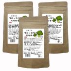  брокколи пудра овощи пудра местного производства овощи внутренний обработка без добавок брокколи порошок мука сухой мельчайший порошок 60g (3 пакет ) (2 пакет ) (3 пакет )