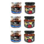 ショッピングラー油 【人気商品 各3個ずつセット】ラー油鮭ン・鯖ラー油