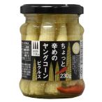 R Glo surrey немного ... Young кукуруза пикули 250g×6 шт 