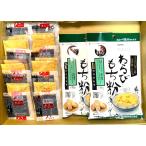  небольшое количество . столица ...5g* небольшое количество . чёрный ..10g каждый 10 шт. комплект местного производства ( варабимоти мука есть )