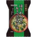  пчела еда один кубок. роскошь шпинат . капуста. суп мисо 11g ×8 шт 