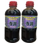  Кагосима. .. соевый соус hisik высшее ..... соус 500ml 2 шт. комплект 