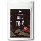 mi.. departure . дальневосточная черепаха чёрный уксус [ аминокислота 800 mg дальневосточная черепаха чёрный уксус красота чёрный чеснок плацента большой бобы pe маленький do Япония производство ]1 пакет 30 день минут 