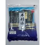 佐賀(株)前田海苔 佐賀海苔【一番摘