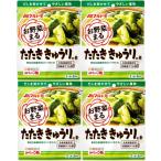  maru tomo. овощи .. выбивалка огурец. элемент 120g×4 пакет название . коммерческое предприятие 