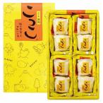 [ Shizuoka . земля производство ]...8 штук входит 