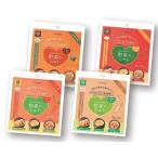 VEGHEET (beji-to) овощи. сиденье Mini размер стратегический запас для 5 листов ввод разнообразные ассортимент комплект 4 упаковка gru тонн свободный 