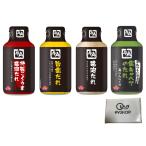  капот этикетка корова угол 4 вида комплект Special производства .... соевый соус ..210g. соль ..210g соевый соус ..210g соль капуста. соус 210g + оригинал te