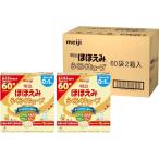 明治 ほほえみらくらくキューブ3240g