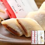  перо 2 -слойный моти. ... моти моти шелк. ... маленький упаковка Fukui ..... перо 2 -слойный . моти Fukui префектура производство Koshihikari рис мука использование (10 штук входит )