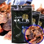  свинья - lami чёрный ..... мясо 3 пакет комплект 52g×3 Special производства специя . способ тест . краб рука ... отделка ... мясо закуска ..... Hiroshima достопримечательность деликатес 