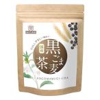 香ばし茶房 国産 黒ご