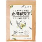 喜保屋 金の胡麻麦茶 5