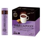  Wako .CafeSelection аутентичный стиль молоко какао порошок 16g x 20 шт. входит ( 1 коробка ) палочка упаковка 