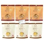 井原水産 カズチー、ホタチー 各3袋づつ おつまみ 珍味 チーズ IIDAYSオリジナル