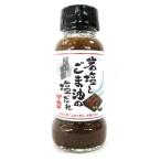 ショッピングごま油 水牛 食品 岩塩とごま油の塩だれ 139gｘ1 焼肉のたれ タレ 胡麻油 万能だれ バーベキュー