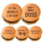 褒めどら焼き 上司 どら焼き 5個セ