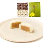 [ Kiyoshi .. официальный ] Kiyoshi .. 2 цвет . голова 12 штук ( горячая вода. цветок . голова 6 шт, мир каштан . голова 6 шт. комплект ).. гарантия горячие источники незначительный кожа закуска японские сладости Anko красная бобовая паста ... собственный производства структура винил пакет имеется 