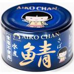 . глициния еда ... Chan синий. . вода . еда соль не использование 150g×12 жестяная банка 