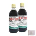内堀醸造 美濃三年酢 500ml 2個 内堀 