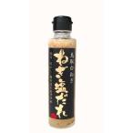 . удача один лук порей соль ..150ml Tottori белый лук порей универсальный .. с большим трудом гурман вся страна ваш заказ гурман 