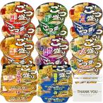  maru Chan .. пик лапша в стаканчике якисоба набор 8 вид × каждый 2 еда 16 порций комплект + палочки для еды комплект сохранение еда аварийный запас предотвращение бедствий 