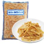  микро тест .. маленький порез men ma1.2kg( твердый количество 1kg) тест установка men ma men ma для бизнеса ramen men ma присоединение лапша .. соба закуска men ma пиво. .....