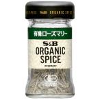 S&amp;Bes Be еда ORGANIC SPICE иметь машина розмарин 6.7g ×5 шт 
