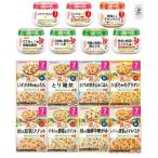 離乳食 7ヶ月セット 和光堂具たっぷ