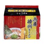 梱包サイズ：83.39cm　商品番号：4901104132566　イトメン兵庫播州ラーメン 5食パック ×6個