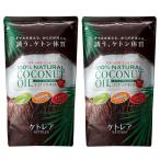 keto редкость 100% натуральный кокос масло 600g, кислота .. сильный, средний . жир . кислота 60% и больше, 23 раз . твердый .,ke тонн еда оптимальный (600g, 2,