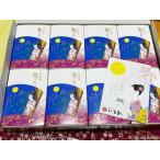 . Takumi три все Hagi. месяц 8 штук входит сэндай .. подарок Miyagi . земля производство 