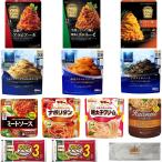 ショッピングパスタソース パスタソース 詰め合わせ 10種類 パスタセット 電子レンジで簡単 レトルト スパゲッティ 常温保存 仕送り ギフト