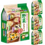 .. овощи. . суп мисо 10 еда ввод ×4 P свободный z dry комплект тест .. обычная температура 