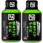  корова угол .. есть стать! соль капуста. соус 210g×2 шт соль чеснок тест низкий жир качество The k порез . капуста .... только . магазин. тест 