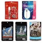  космос еда еда . сравнение комплект takoyaki креветка колерование красный рис лосось рисовый шарик онигири молоко хлеб 5 вид ассортимент свободный z dry JAXA засвидетельствование Space капот Space Brothers 